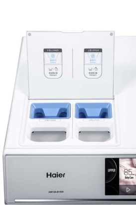 Haier Çamaşır Makinesi HW120-B1558 - Thumbnail